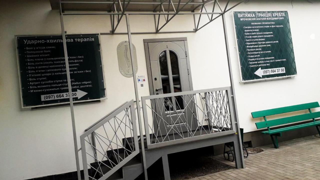 Guest House Max Khmelʼnytsʼkyy Exterior foto
